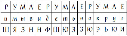 Иллюстрация к книге — Код Ореста [i_013.jpg]