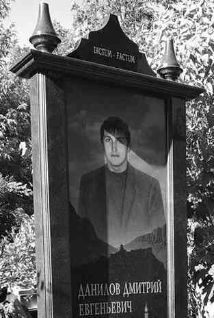 Иллюстрация к книге — Музеи смерти. Парижские и московские кладбища [i_226.jpg]