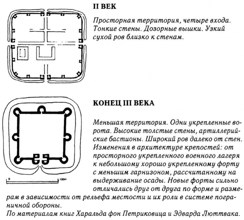 Иллюстрация к книге — Диоклетиан. Реставратор Римской империи [_03.jpg]