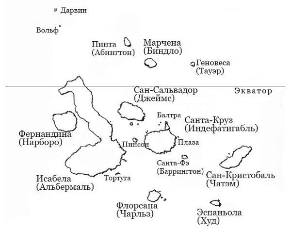 Иллюстрация к книге — Путешествие на край света: Галапагосы [i_001.jpg]