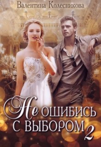 Книга Каждый может любить Книга Каждый может любить