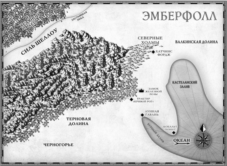 Иллюстрация к книге — Клятва безумная и смертельная [i_001.jpg]