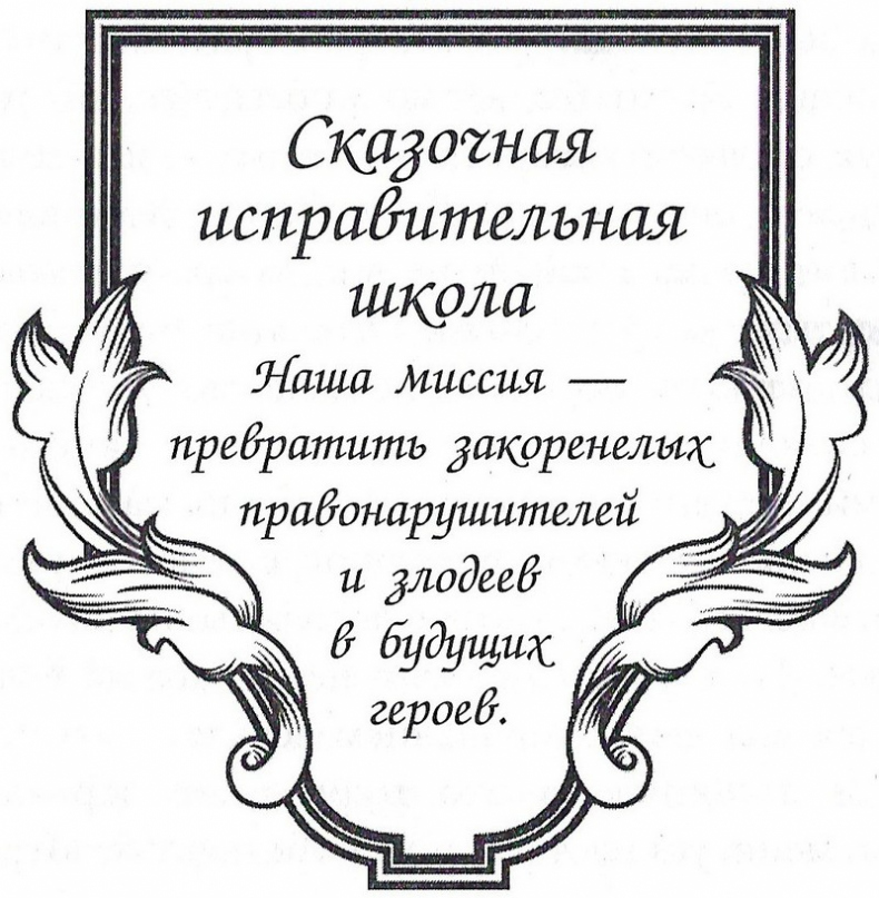 Принцесса воров Принцесса воров