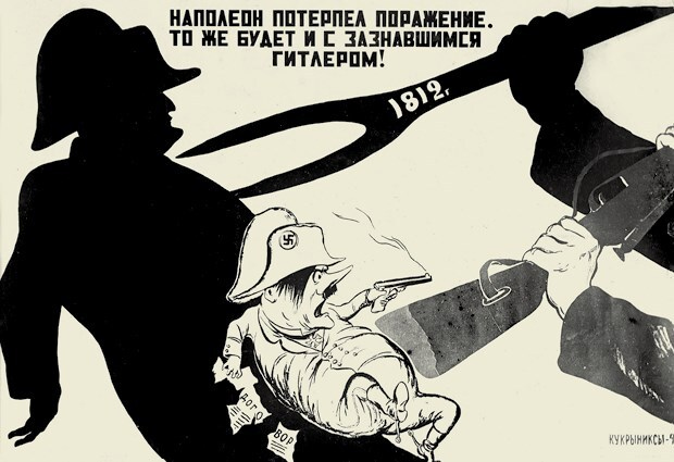 Иллюстрация к книге — Люди на войне [i_009.jpg]