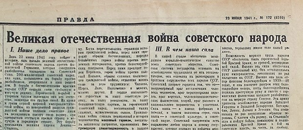 Иллюстрация к книге — Люди на войне [i_011.jpg]