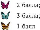 Иллюстрация к книге — Сбежавшая книга [i_029.jpg]