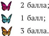 Иллюстрация к книге — Сбежавшая книга [i_030.jpg]