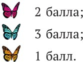 Иллюстрация к книге — Сбежавшая книга [i_031.jpg]