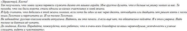 Иллюстрация к книге — Тайный гость [imgfb1639fc105d45f18908b7d604327efb.jpg]