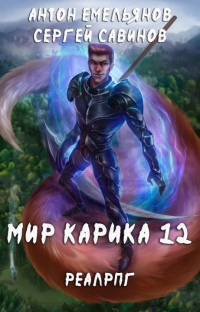 Книга Осколки Книга Осколки