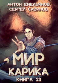 Книга Темный рыцарь Книга Темный рыцарь