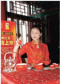 Иллюстрация к книге — Поднебесная страна/ Традиции, культура, праздники, кухня, медицина [i_068.jpg]