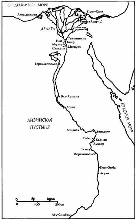 Иллюстрация к книге — Всемирная история. Новый взгляд [img_10.jpg]