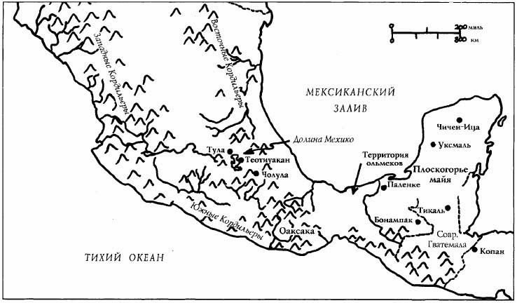 Иллюстрация к книге — Всемирная история. Новый взгляд [img_13.jpg]