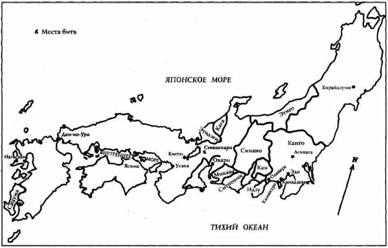 Иллюстрация к книге — Всемирная история. Новый взгляд [img_44.jpg]