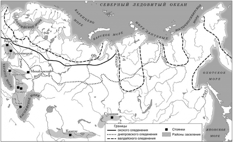 Иллюстрация к книге — Рождение Древней Руси. Взгляд из XXI века [i_010.jpg]
