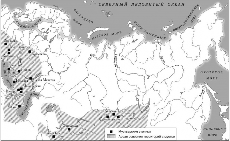 Иллюстрация к книге — Рождение Древней Руси. Взгляд из XXI века [i_011.jpg]