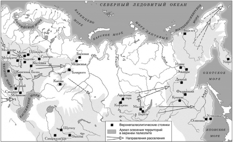 Иллюстрация к книге — Рождение Древней Руси. Взгляд из XXI века [i_012.jpg]