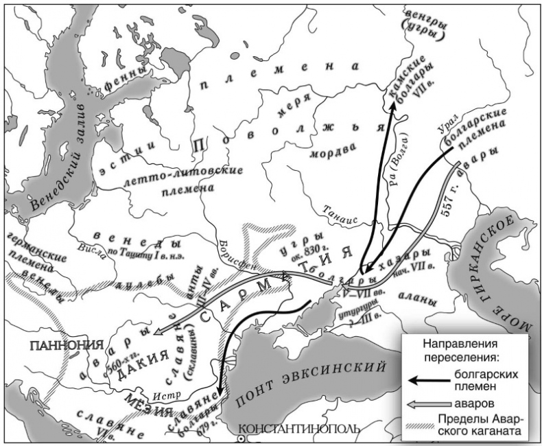 Иллюстрация к книге — Рождение Древней Руси. Взгляд из XXI века [i_029.jpg]