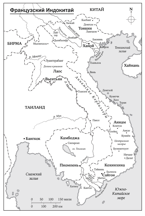 Иллюстрация к книге — Вьетнам. История трагедии. 1945–1975 [i_002.jpg]