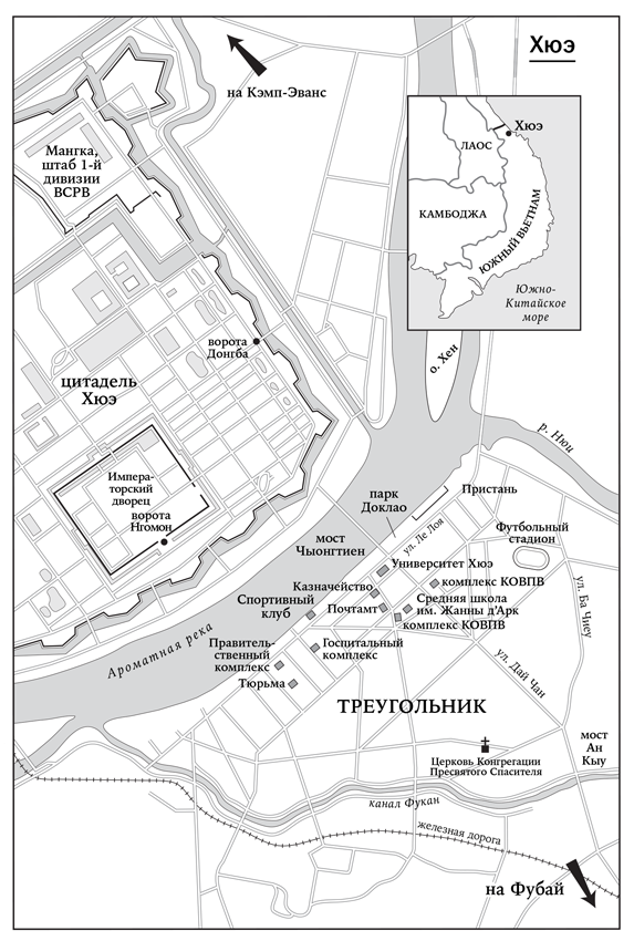 Иллюстрация к книге — Вьетнам. История трагедии. 1945–1975 [i_009.jpg]