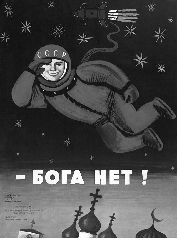 Иллюстрация к книге — Свято место пусто не бывает: история советского атеизма [b00000396.jpg]