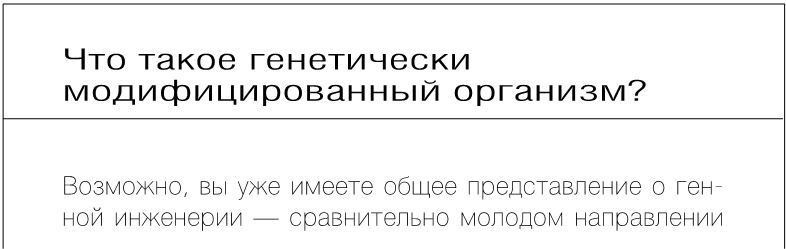 Иллюстрация к книге — Как вылечить изжогу, кашель, воспаление, аллергию, ГЭРБ : программа снижения кислотности за 28 дней [i_019.jpg]