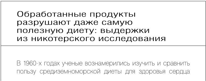 Иллюстрация к книге — Как вылечить изжогу, кашель, воспаление, аллергию, ГЭРБ : программа снижения кислотности за 28 дней [i_026.jpg]
