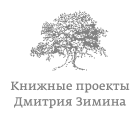 Иллюстрация к книге — Уравнение Бога. В поисках теории всего [i_001.jpg]