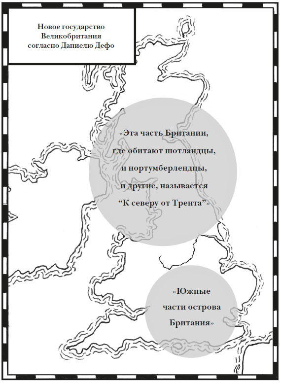 Иллюстрация к книге — Наикратчайшая история Англии [i_072.jpg]