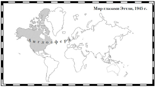Иллюстрация к книге — Наикратчайшая история Англии [i_134.jpg]