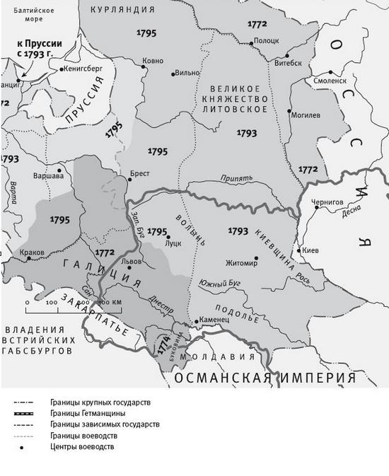 Иллюстрация к книге — Потерянное царство. Поход за имперским идеалом и сотворение русской нации (c 1470 года до наших дней) [i_005.jpg]