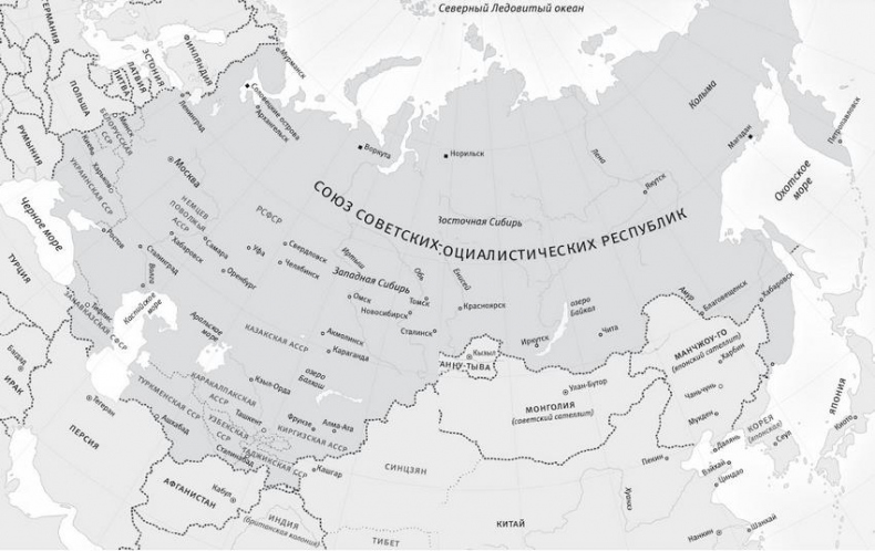 Иллюстрация к книге — Потерянное царство. Поход за имперским идеалом и сотворение русской нации (c 1470 года до наших дней) [i_007.jpg]