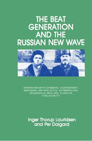 Иллюстрация к книге — Ardis: Американская мечта о русской литературе [img_106.jpg]