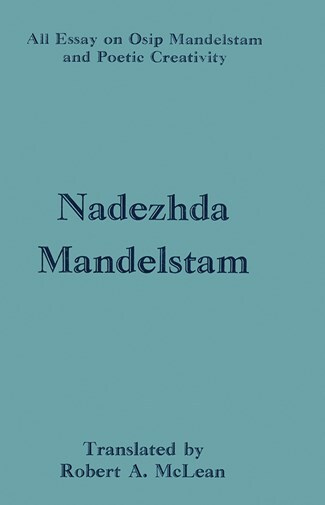 Иллюстрация к книге — Ardis: Американская мечта о русской литературе [img_19.jpg]