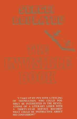 Иллюстрация к книге — Ardis: Американская мечта о русской литературе [img_49.jpg]