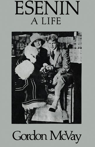 Иллюстрация к книге — Ardis: Американская мечта о русской литературе [img_53.jpg]