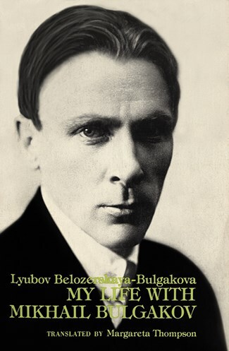 Иллюстрация к книге — Ardis: Американская мечта о русской литературе [img_70.jpg]