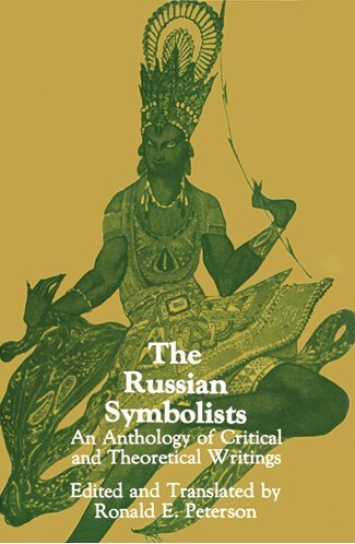 Иллюстрация к книге — Ardis: Американская мечта о русской литературе [img_88.jpg]