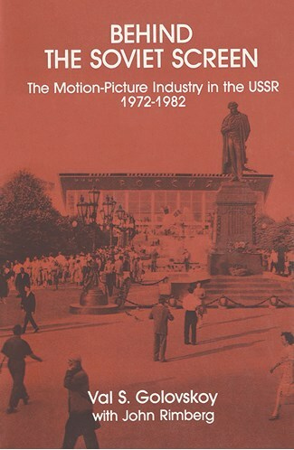 Иллюстрация к книге — Ardis: Американская мечта о русской литературе [img_89.jpg]