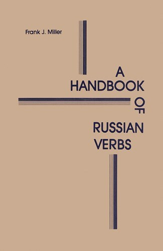 Иллюстрация к книге — Ardis: Американская мечта о русской литературе [img_99.jpg]