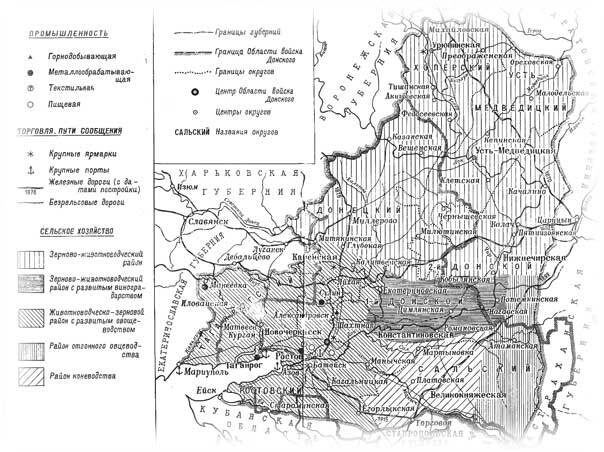 Иллюстрация к книге — Полная история Белого движения [i_039.jpg]