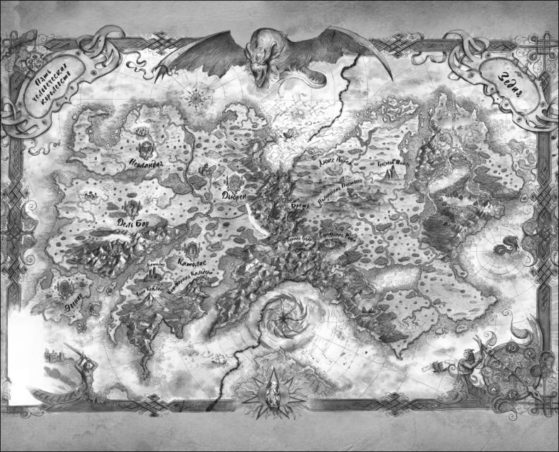 Иллюстрация к книге — Луна [i_001.jpg]