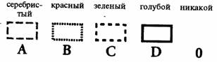 Иллюстрация к книге — Предназначение Души. [any2fbimgloader11.jpg]