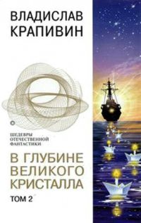 Книга Лоцман Книга Лоцман