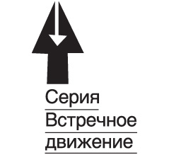 Иллюстрация к книге — Бред какой-то! [i_001.jpg]