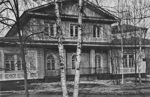 Иллюстрация к книге — Секретная должность агента Рейли [i_016.jpg]