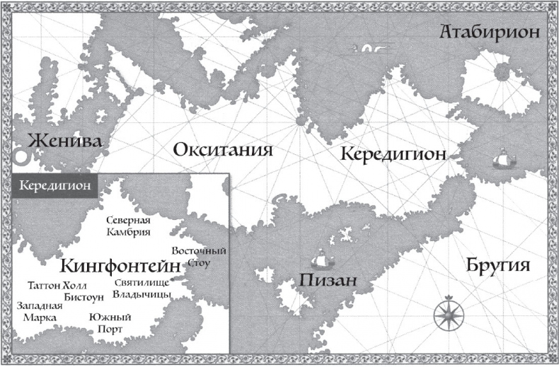 Иллюстрация к книге — Королевская отравительница [i_001.jpg]