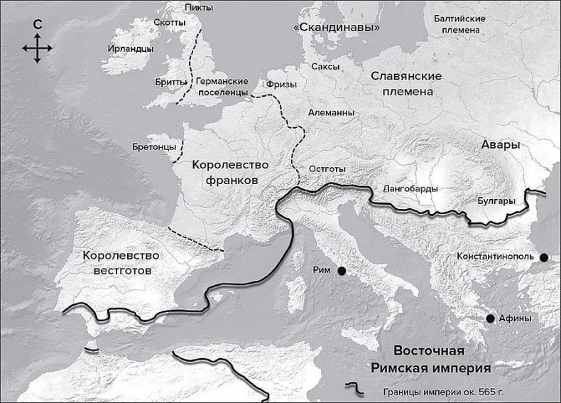 Иллюстрация к книге — История викингов. Дети Ясеня и Вяза [i_049.jpg]