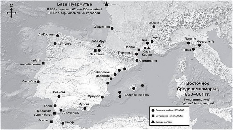 Иллюстрация к книге — История викингов. Дети Ясеня и Вяза [i_053.jpg]